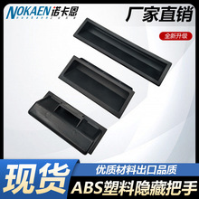 ABS���Ͽ��밵����LS105 P2-4X/5XǶ��ʽLS537-3��ɫ�ӽ���ְ���