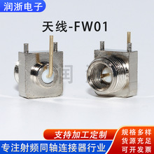 ���㌦�v�C���^SMAĸ���^RF���lͬ�S�B�������v�C�B�����쾀-FW01