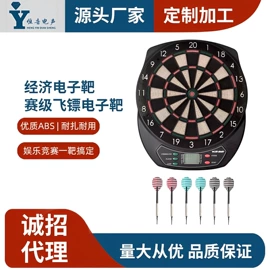 手机支架;飞镖;影音电器配件
