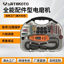 激光水平仪;工具箱包;电动工具配件