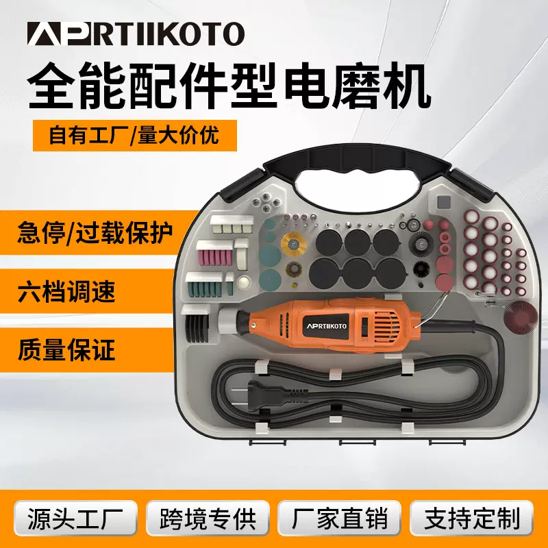 电磨机小型手持打磨抛光金属雕刻切割迷你电钻文玩双电磨雕刻机