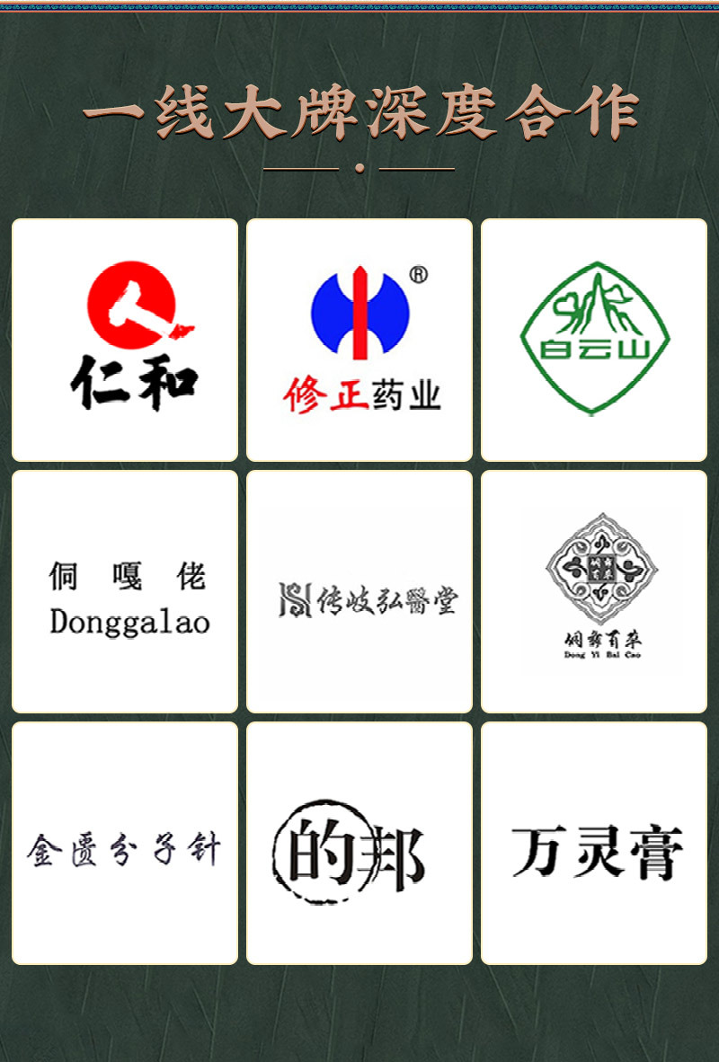 北艾定制详情页2_06