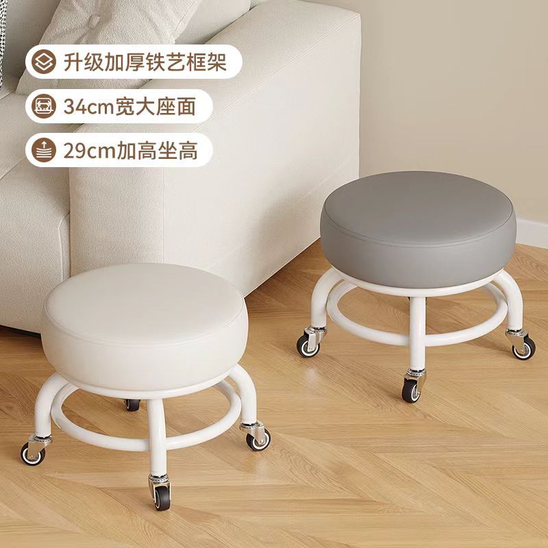 Pequeño taburete rueda universal, polea doméstica, cambiador de zapatos para niños, tienda de ropa, base de acero al carbono móvil, cómodo sofá pequeño