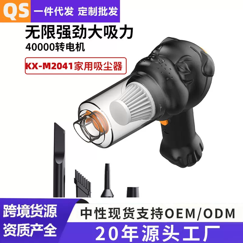 车载吸尘器车用家用吸吹两用无线充电手持小型汽车车内超强大吸力