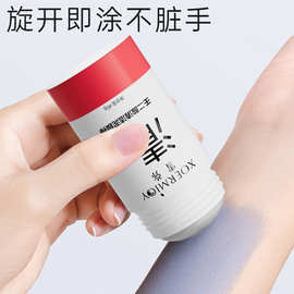 爆款雪弥壬二酸清洁泥膜棒40g清洁面部去黑头细腻透亮肌肤平衡脸