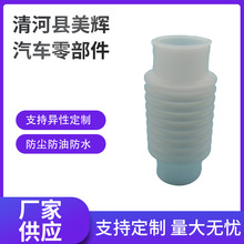 厂家批发pvc汽车接头硅胶波纹管伸缩软管大口径110长度280