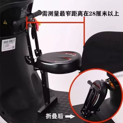Electric car child seat: Battery Car Scooter Child