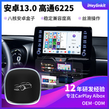 iHeylinkitԭ������ת��׿13 CarPlay���� ��ͨ6225 680�ȶ�����