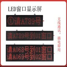 LED�����@ʾ���p��ɫ�@ʾ�����ϢLEDȫ���L�l���@ʾ��꠽�̖��Ϣ