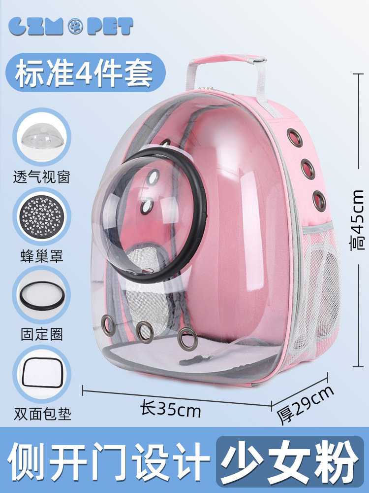 (투명뷰) 큐트핑크 [35*29*45cm] <35세 이내 적용가능.