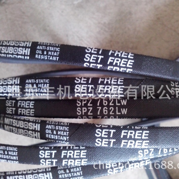 SPZ2760LW三角带/防静电三角带