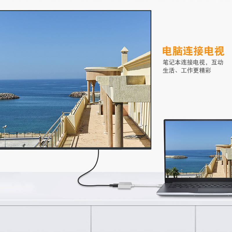 Convertidor tipo C a HDMI 4K, portátil, tableta, pantalla externa, teléfono móvil, dispositivo de misma pantalla, adaptador HD