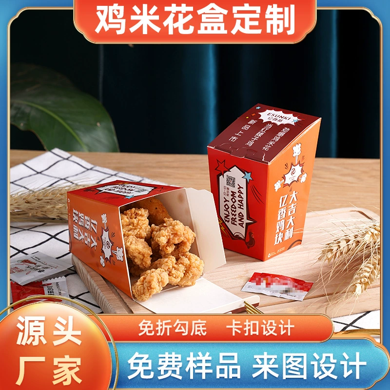 Одноразовая коробка для завтрака из крафт-бумаги оптом фаст-фуд жареная курица фри курица рис цветок бумажная коробка складной ящик для упаковки пищевых продуктов цветная коробка