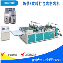 �����S���졿�ϵ»���ϱ����ƴ��C �����̲���ƴ��C �pͨ��