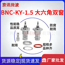 BNC-KY-1.5���������lͬ�S�B���� BNC-KY-1.5ĸ�������m��RG316��