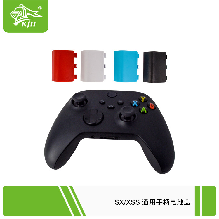 SX XSS通用手柄电池盖-4.jpg