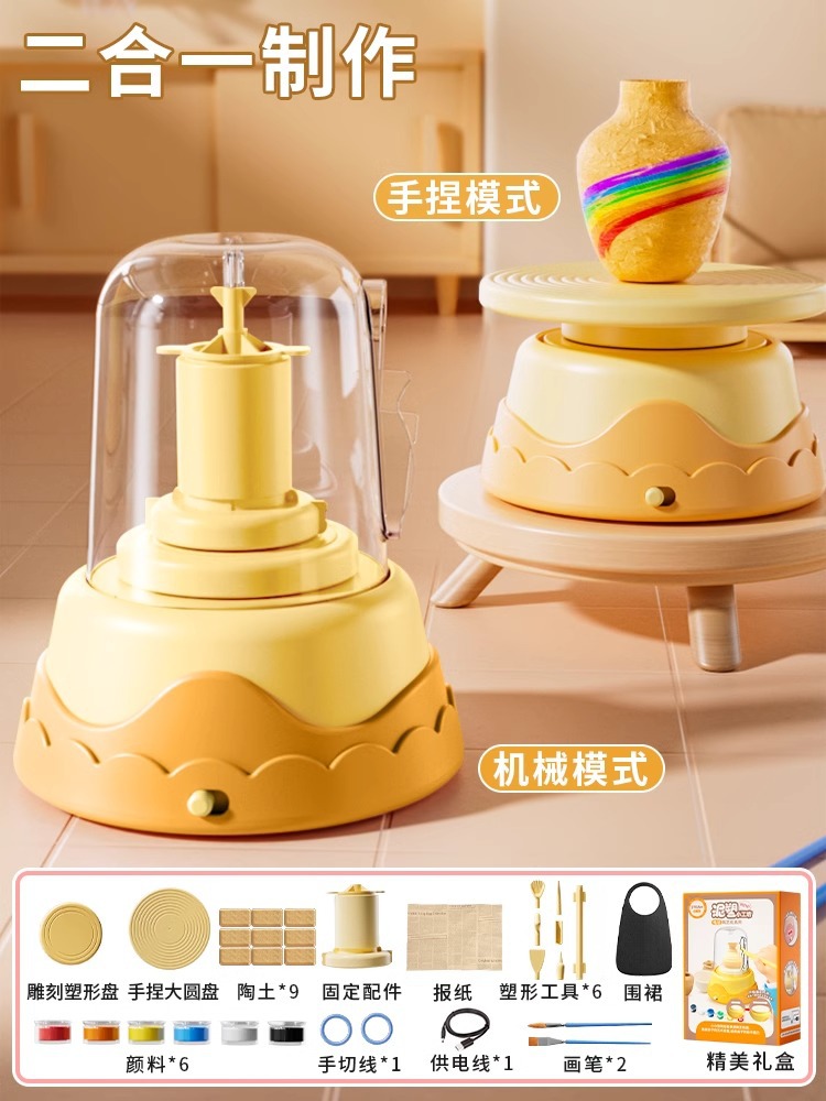 업그레이드된 붙지 않는 손으로 꼬집을 수 있음 [점토 9개 + 페인트 6개] 무료 도구 + 손으로 꼬집을 수 있는 대형 디스크 - 노란색