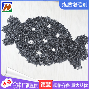 ̼�������ӄ�1-3mmú�|��̼�� 94�����џ��o��ú��̼���F؛����