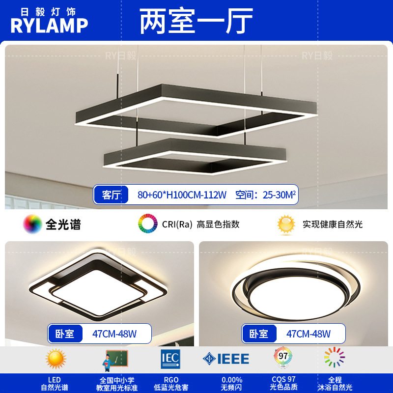 Araña de sala de estar 2025 nueva lámpara atmosférica minimalista moderna lámpara de comedor cuadrada minimalista lámpara principal de sala de estar nórdica
