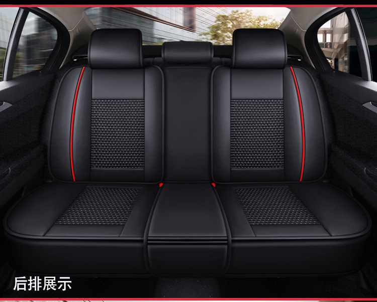 2025 New Car Seat Cushion, Universal Seat Cushion for All Seasons, Full Leather and Leather Solid Waist Ice Silk All-Inclusive Car Seat Cover