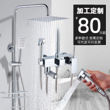 工厂加工电镀花洒淋浴套装增压冷热唐老鸭小三档阀体龙头工程定制