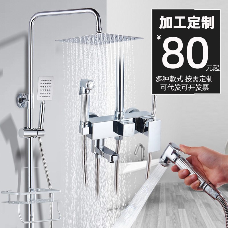 工厂加工电镀花洒淋浴套装增压冷热唐老鸭小三档阀体龙头工程定制