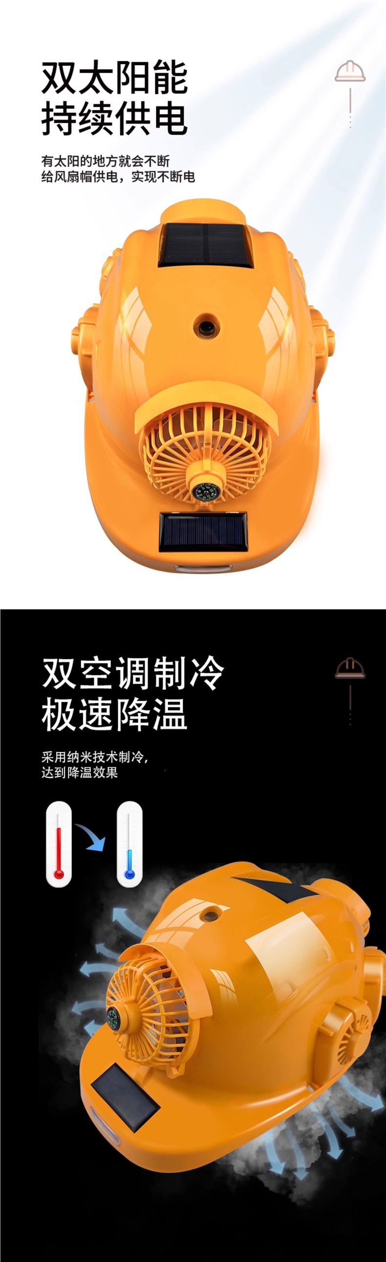 Solar-powered dual-charging safety helmet with built-in fan and air conditioning for cooling and sun protection at construction sites in summer