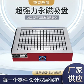 真空元件