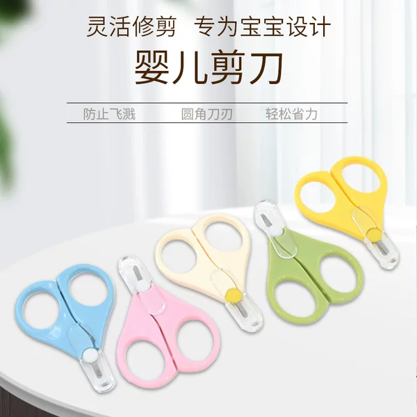 New Stainless Steel Baby Nail Clipper Anti-pinch Newborn Baby Micro-cut Baby Nail Clipper Manicure Tool