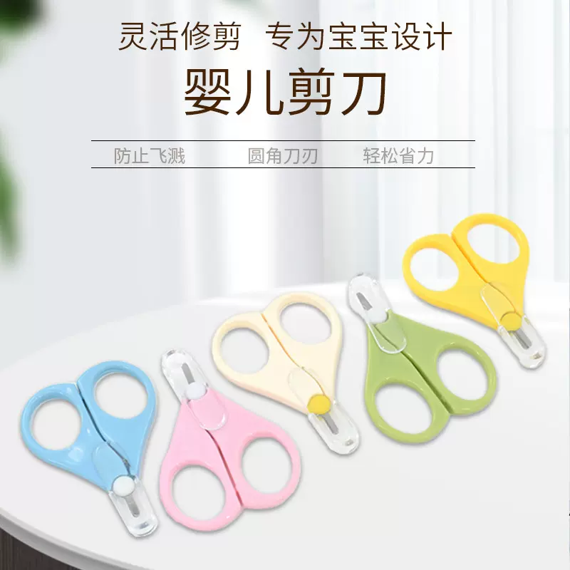 新款不锈钢婴儿指甲剪防夹肉新生婴儿微修剪宝宝指甲刀美甲工具