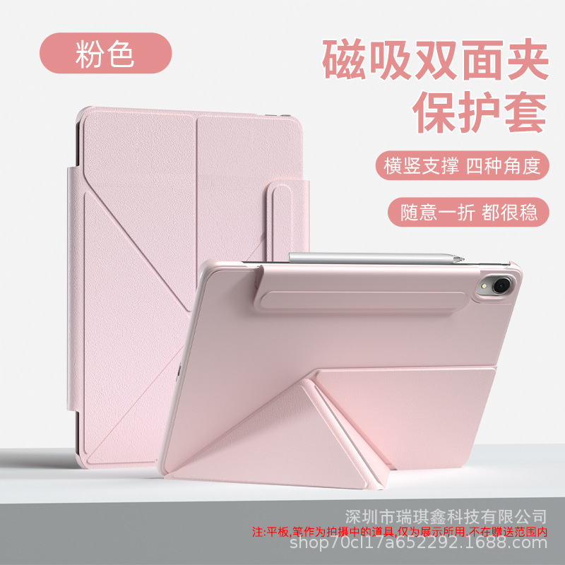 新型Air12 Huaweiタブレット保護ケースPro12.2磁気両面クリップ対応matepad11.5S耐衝撃|undefined