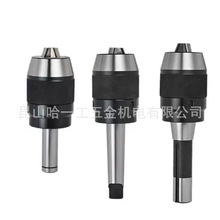 一体式钻夹头铣床自锁紧R8柄APU13莫氏锥柄C20直柄快速钻夹头