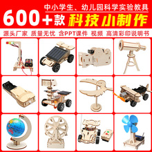 С�W���Ƽ�С����DIY�ֹ��n���������σ�ͯ����������