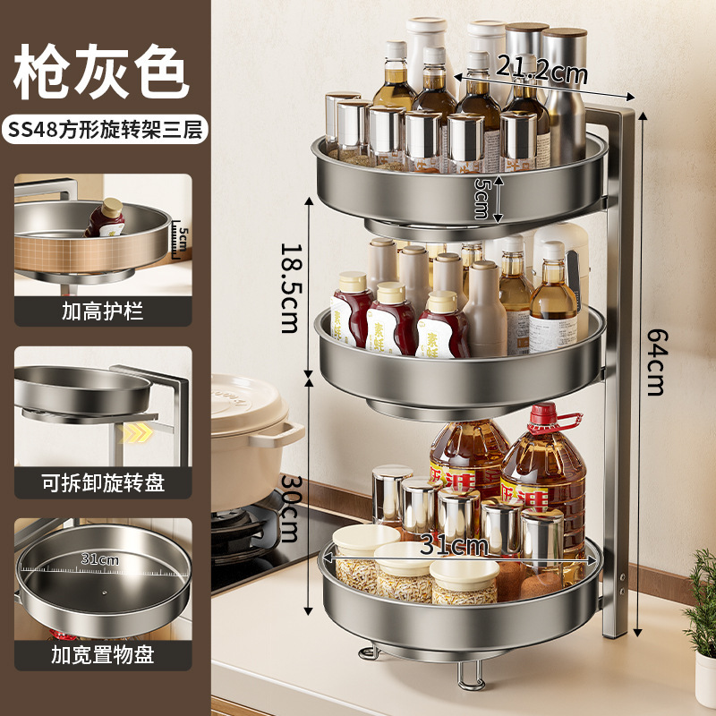 厨房圆形旋转置物架调味品盐罐台面转角双层托盘可拆卸整理收纳架|undefined
