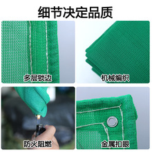 建筑密目网工地脚手外架阻燃安全网防护网密目式绿色防尘防坠网