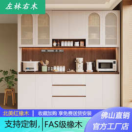 实木餐边柜靠墙一体置物柜子欧式储物柜斗柜玄关柜茶水柜客厅厨房