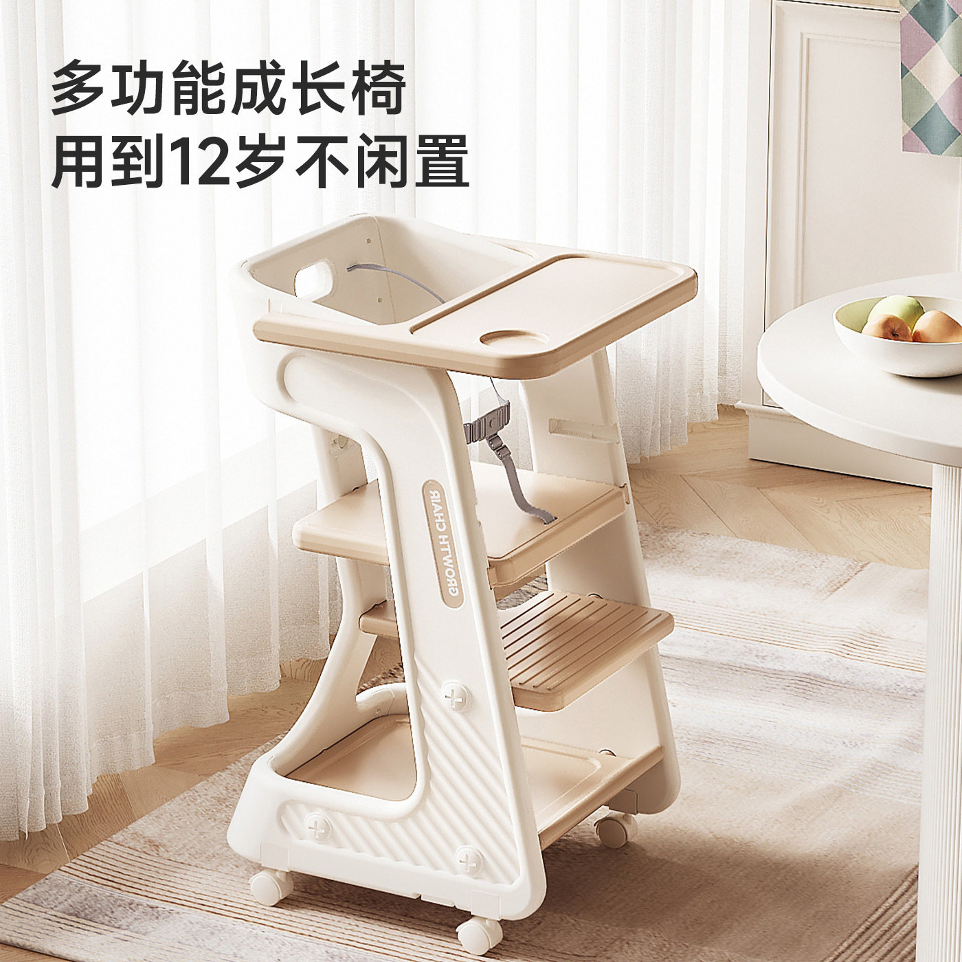 Baby Dining Chair Baby Home Children's Growth Chair Home Baby Dining Table Dining Table Multifunctional Seat Floor-Standing