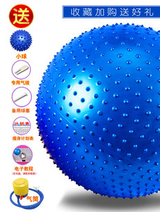Dalong Ball Sensory System Kidsren's Training Massage Ball Thickeneded Explosion-Proof Early Education Tactile Ball Pregnant Women Baby Fitness Yoga Ball
