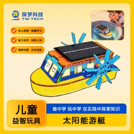 科教玩具;其他益智玩具;拼插类玩具