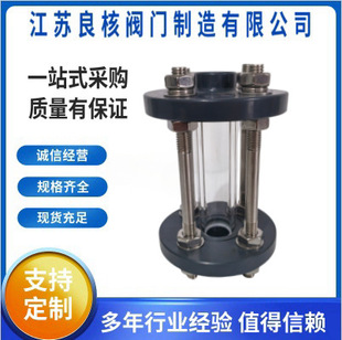 UPVC�����ݼyҕ�R ͸������ҕ��PPH�����|�����ܵ��^�촰�ڸQ�R