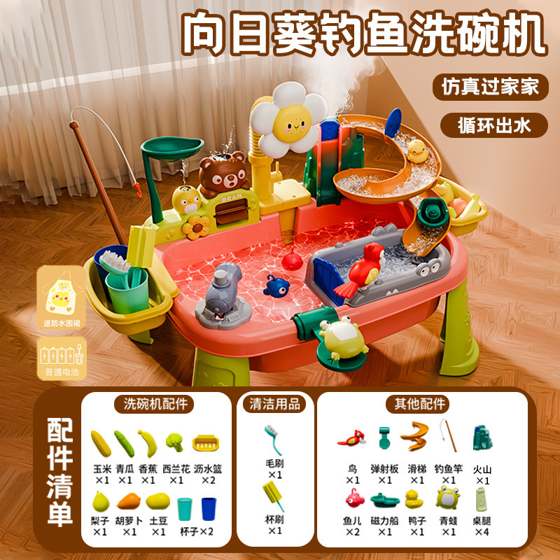 子供用食器洗い機のおもちゃ水循環電気ウォーターパークベビープレイハウスキッチン女の子の誕生日プレゼント|undefined