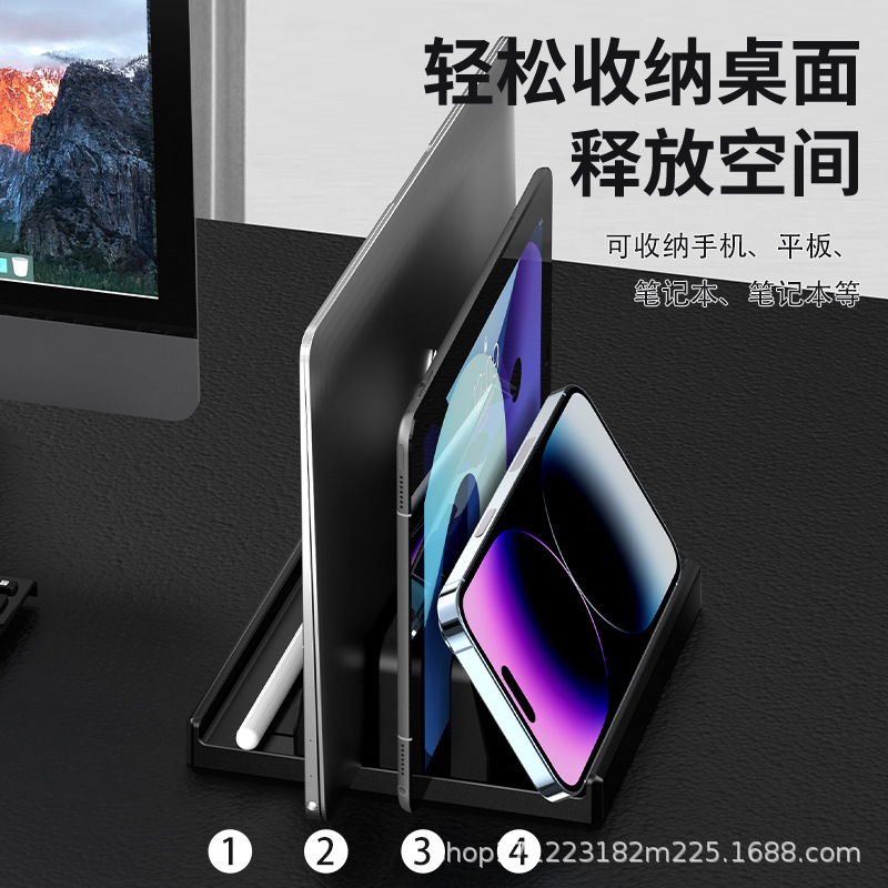 Mobile phone tablet stand desktop storage shelf base macbookmacpro notebook stand vertical stand
