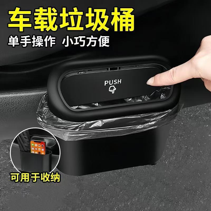 Multifunctional Storage Bin for Car Interior, Car Trash Can, Door-Hanging Car Trash Can, Car Storage Bin