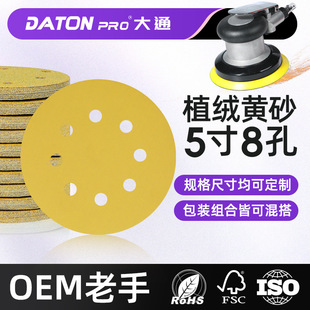 �Sɰֲ�qɰ��5��8���S��ɰ���ٴ�ĥ���qɰ���A�Pɰ�����b�ӹ�����