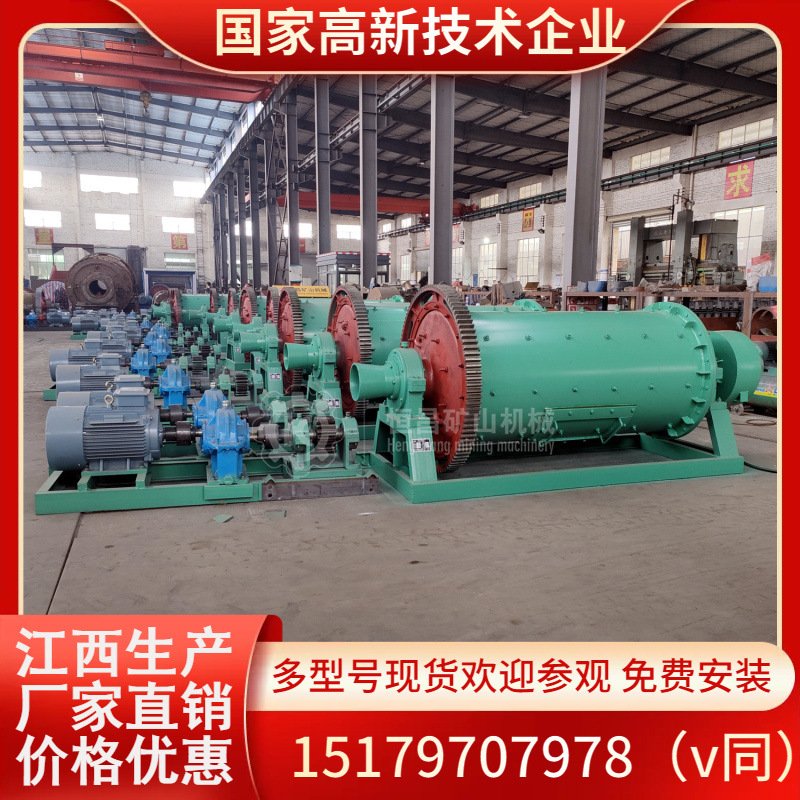 皮带式球磨机 小型0918干式磨粉机 100目粉料研磨设备现货供应