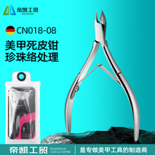 �¿��ַ���D501��Ƥǯ���ƿ�Ƶ�������Ƥ������ʦר��