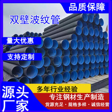 HDPE�p�ڲ��y�� ������ˮ�ܺ�ɫ��ڏ�������ˮ�ܾ���ϩ��ˮ��