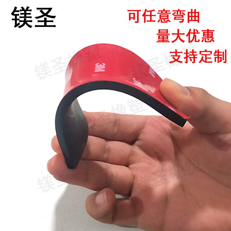 一字型密实平板耐腐蚀抗老化密封条机械设备填缝隙耐磨损减震胶条