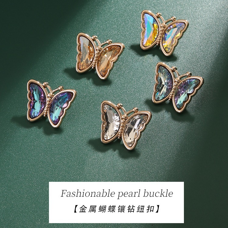 金属蝴蝶纽扣衣服装饰高档镶钻扣子上衣女针织衫毛衣大衣钮扣配件