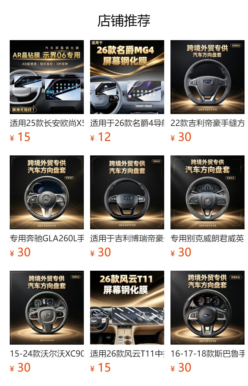 26 models of Volvo S60, S90, XC60, XC90 center console screen high-definition tempered film, eye protection, scratch-resistant, high-definition screen protector